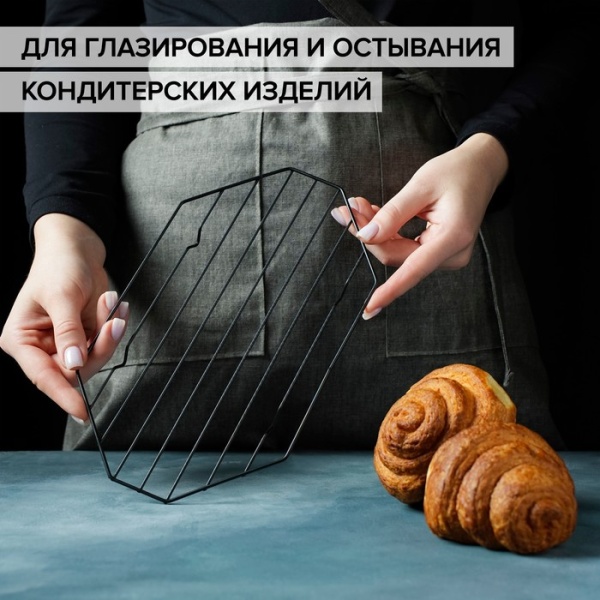 Решётка для глазирования и остывания кондитерских изделий KONFINETTA «Октаэдр», 25×15×1,8 см