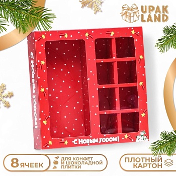 Коробка для 8 конфет + шоколад с окном "Снеговички"