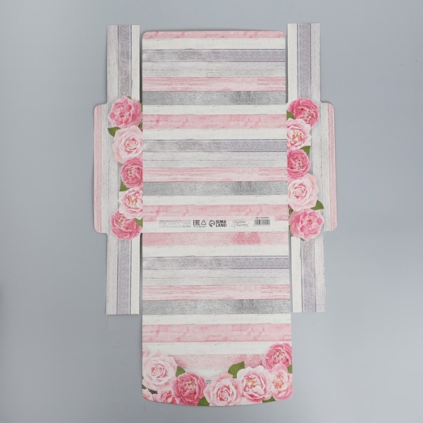 Коробка подарочная складная «Тебе», 200*180*50 мм, БЕЗ ЛЕНТЫ