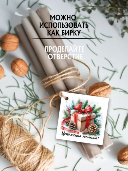 Мини-открытки "Новый год" красный шар, набор 30 шт, 7 х 7 см