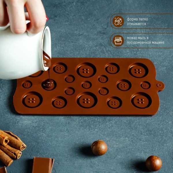 Форма для льда и шоколада Пуговки, 19 ячеек, цвет шоколадный