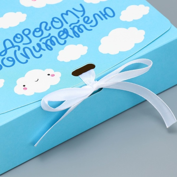 Коробка складная подарочная «Дорогому воспитателю», 165*125*50 мм