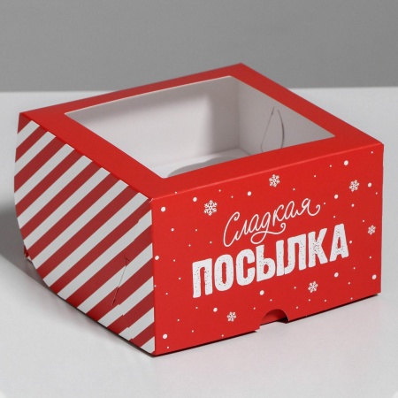 Коробка для 4 капкейков с окном "Новогодняя посылка"