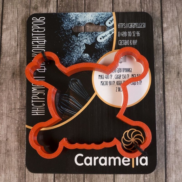 Вырубка для пряника "Череп и кости" 11 см