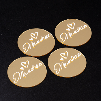 Топпер акриловый «Медальон Мамочке», 5 см, золото, 1 шт