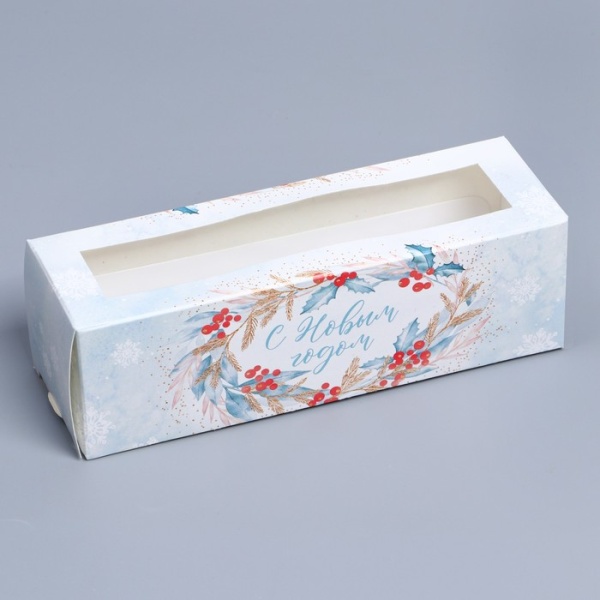 Коробочка для макарон «Вьюга», 180*55*55 мм