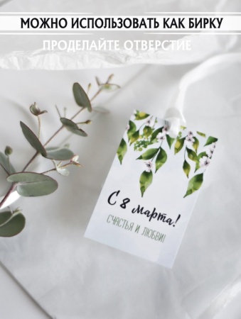 Мини-открытки "8 марта. Тюльпаны", набор 25 шт, 4,5 х 7 см