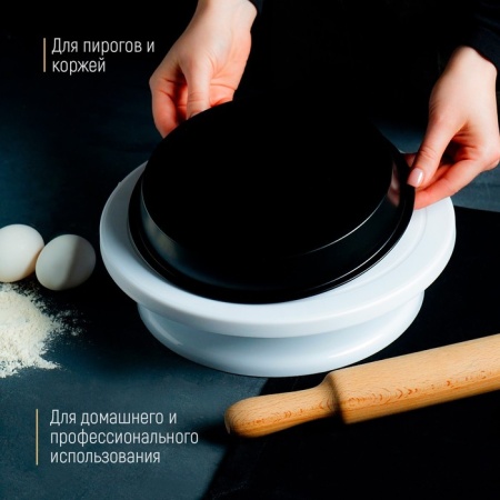 Форма для выпечки Доляна «Жаклин. Круг», d=24 см, антипригарное покрытие
