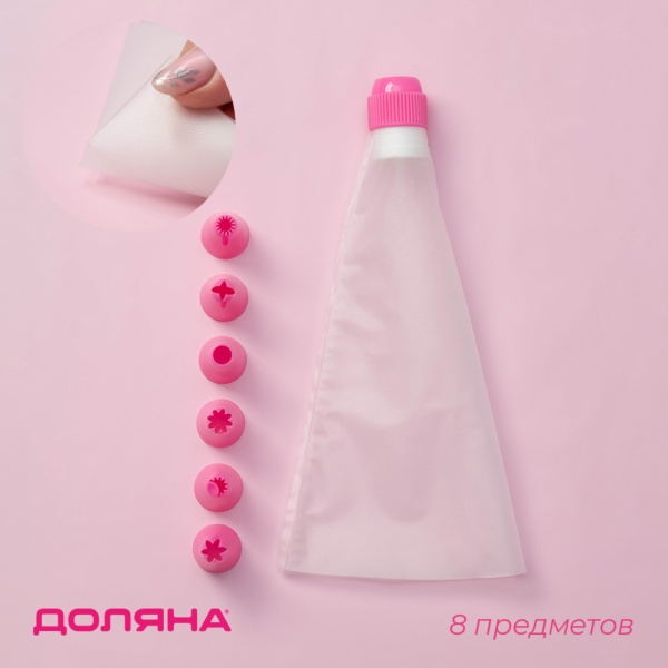 Набор кондитерский Доляна «Бирюза», 6 насадок (основание насадки 2.5 см), 29×19×3.5 см