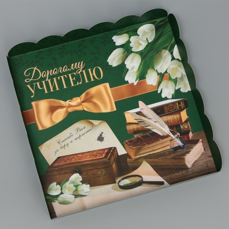 Коробка для печенья и пряников «Дорогому учителю», 210*210*30 мм