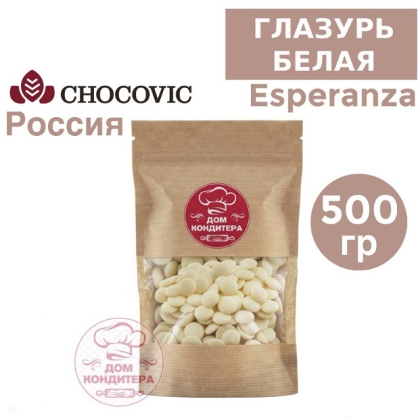 Глазурь  Chocovic Esperanza, белая, Россия, 500 гр