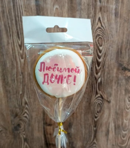 Пряник имбирный круг "Любимой дочке", 6 см, 1 шт