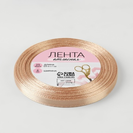 Лента атласная, 6 мм × 23 ± 1 м, цвет бежевый №67