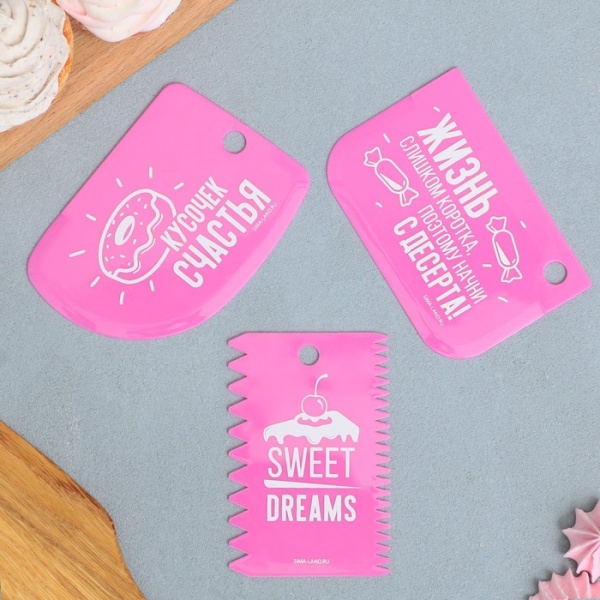 Набор кондитерских шпателей 11.5×8 см, 11.2×6.5 см, 10×7 см «Кусочек счастья», 3 шт