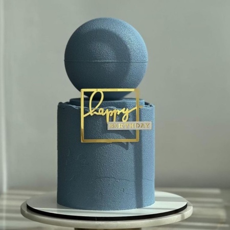 Акриловый топпер в золотой рамке «Happy Birthday»