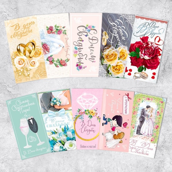 Конверт для денег "Свадебный", 17 х 8,5 см, в ассортименте, 1 шт