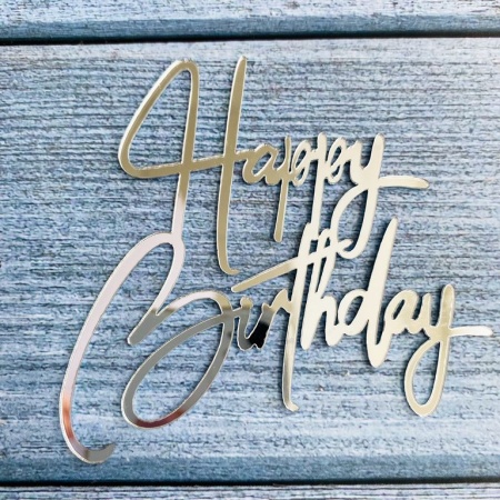 Акриловый топпер «Happy Birthday №3», серебро