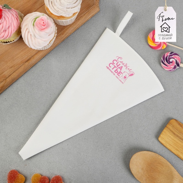 Кондитерский мешок многоразовый, хлопок, 30х6,5 см, 1 шт