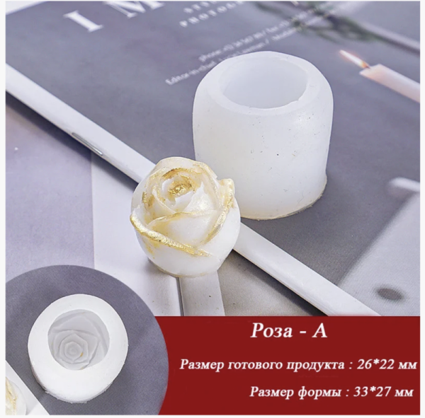Силиконовый молд Роза-А
