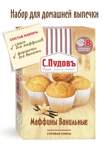 Смесь для выпечки "Маффины ванильные" С.Пудовъ, 250 гр