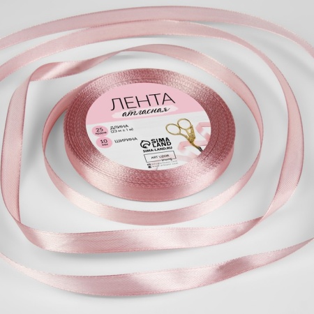 Лента атласная 10 мм, 23 ± 1 м, цвет жемчужно розовый №166