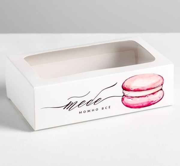 Коробка для макарон «Тебе можно всё», 180*105*55 мм