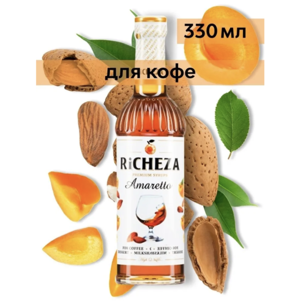 Сироп RICHEZA «Амаретто» 0,33 л