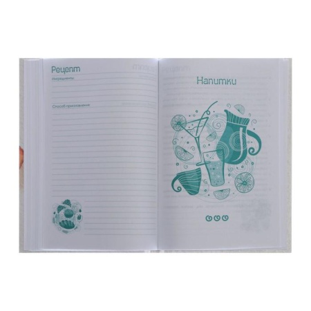 Книга для записи кулинарных рецептов А5, 80 листов "Корги-сладкоежка"